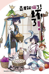  3boys arama_(genshin_impact) aranara_(genshin_impact) ararycan_(genshin_impact) arm_at_side armor basket belt black_belt black_bodysuit black_bow black_bridal_gauntlets black_eyes black_sandals black_sash black_shorts black_sleeves blue_cape blue_gem blue_hat blue_jingasa blue_kimono blue_sleeves blunt_ends bodysuit bow bridal_gauntlets cape character_request cleaver closed_eyes closed_mouth clothing_cutout commentary cooking cooking_pot cover covered_collarbone cutting_board eel facing_another feathers fire food fruit furisode gem genshin_impact gold gold_trim hakama hakama_shorts hand_up hat hiding holding holding_basket japanese_armor japanese_clothes jingasa juban kariginu kiercat13817 kimono kneeling kote kurokote lavender_melon_(genshin_impact) layered_sleeves leg_warmers long_sleeves looking_at_another mandarin_collar multiple_boys multiple_persona open_clothes open_kimono orange_(fruit) pants pelvic_curtain plant pleated_shorts pom_pom_(clothes) portable_stove purple_kimono purple_rope purple_sash purple_sleeves red_hat rope sandals sash scaramouche_(genshin_impact) scaramouche_(harbinger)_(genshin_impact) scaramouche_(kabukimono)_(genshin_impact) short_sleeves shorts side_cape side_cutout silhouette stirrup_legwear stool string sunsettia_(genshin_impact) tassel toeless_legwear toes translation_request tsurime vision_(genshin_impact) wanderer_(genshin_impact) white_kimono white_leg_warmers white_pants white_sleeves wolf_cut yellow_feathers zouri 