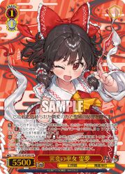  1girl :d ;d ascot between_fingers blush bow brown_hair commentary_request detached_sleeves frilled_bow frilled_hair_tubes frills gohei hair_bow hair_tubes hakurei_reimu highres holding holding_gohei holding_ofuda long_hair looking_at_viewer midriff_peek ofuda ofuda_between_fingers one_eye_closed ranf red_bow red_eyes red_skirt ribbon-trimmed_sleeves ribbon_trim sample_watermark skirt skirt_set smile solo touhou translation_request watermark weiss_schwarz yellow_ascot 