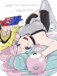  1girl blue_hair bow-shaped_hair breasts character_hair_ornament commentary_request criss-cross_halter fake_hair_bun grey_pantyhose hair_ornament halter_shirt halterneck hexagon_print highres iono_(pokemon) jacket jacket_partially_removed long_hair lying magnemite medium_breasts mocollie multicolored_hair odaibako on_back open_mouth oversized_clothes pantyhose pink_hair pokemon pokemon_scarlet_and_violet request_inset sharp_teeth single_leg_pantyhose sleeves_past_fingers sleeves_past_wrists smile solo split-color_hair teeth x_(symbol) yellow_jacket 