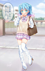  1girl @_@ absurdres aqua_eyes bag blue_hair blue_sky blurry blurry_background blush boots bow bowtie brown_bag clouds collared_shirt colored_tips commentary_request commission cube_hair_ornament day double-parted_bangs full_body hair_ornament hands_up high_heel_boots high_heels highres leg_up long_sleeves looking_at_viewer medium_hair multicolored_hair open_mouth original outdoors pink_bow pink_bowtie pink_skirt pixiv_commission plaid_bow plaid_bowtie plaid_clothes plaid_skirt pleated_skirt raised_inner_eyebrows school school_bag school_uniform shirt shy signature skirt sky solo speech_bubble spoken_blush standing standing_on_one_leg sugutsuka_rerun sweater_vest translation_request two_side_up white_boots white_shirt yellow_sweater_vest 