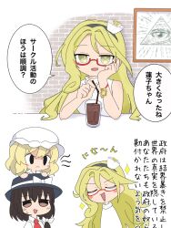  3girls :< :d alternate_costume bespectacled black_hairband black_hat blonde_hair blush_stickers bow brown_eyes brown_hair closed_eyes closed_mouth collared_shirt commentary_request cup drink drinking_glass drinking_straw eye_of_providence glaring glasses hair_bow hair_ornament hairband hat hat_bow highres long_hair maribel_hearn mob_cap multiple_girls necktie open_mouth purabird0370 red-framed_eyewear red_necktie semi-rimless_eyewear shell shell_hair_ornament shirt sleeveless sleeveless_sweater smile speech_bubble sweater touhou translation_request under-rim_eyewear usami_renko watari_nina white_bow white_hat white_shirt white_sweater yellow_eyes 