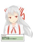  bow bust fujiwara_no_mokou hair_bow long_hair miyo_(ranthath) red_eyes silver_hair solo suspenders touhou translated translation_request 