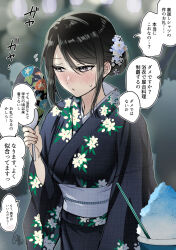  1girl black_hair black_kimono blue_flower blurry blurry_background blush brown_eyes commentary_request flower food hair_bun hair_flower hair_ornament hand_fan highres holding holding_fan japanese_clothes kei_ujihara kimono obi original paper_fan people print_kimono sash shaved_ice small_sweatdrop solo_focus speech_bubble translation_request uchiwa upper_body yukata 