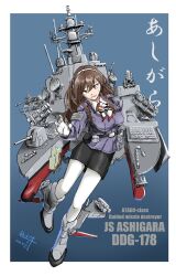  1girl absurdres artist_logo ashigara_(kancolle) ashigara_kai_ni_(kancolle) black_skirt blue_background breasts brown_eyes brown_hair character_name commentary_request full_body highres jacket japan_maritime_self-defense_force japan_self-defense_force js_ashigara_(ddg-178)_(personification) kantai_collection large_breasts logo long_hair military military_uniform multicolored_neckerchief neckerchief nendoyo pantyhose pencil_skirt purple_jacket rigging skirt solo white_pantyhose 