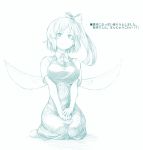  breasts daiyousei fairy_wings monochrome seiza simple_background sitting solo takeuma touhou translation_request white_background wings 
