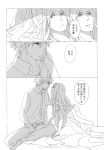  1girl bed comic dress emiya_kiritsugu facial_hair fate/zero fate_(series) irisviel_von_einzbern long_hair monochrome naka_(sm6130) necktie smile stubble translated translation_request white_hair 