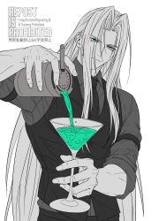  1boy aqua_eyes bartender black_necktie black_pants black_vest closed_mouth cocktail_glass collared_shirt cup drinking_glass final_fantasy final_fantasy_vii grey_hair grey_shirt highres itumoyoutu long_hair male_focus monochrome necktie pants parted_bangs pouring sephiroth shirt shirt_tucked_in sleeves_rolled_up slit_pupils solo vest white_background 