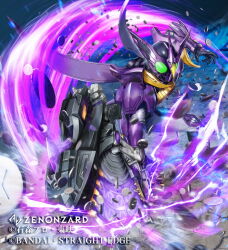  1boy armor armored_bodysuit attack_trail axe black_gloves bodysuit cell_medal commentary_request copyright_notice gloves green_eyes helmet holding holding_axe holding_weapon kamen_rider kamen_rider_ooo kamen_rider_ooo_(putotyra_combo) kamen_rider_ooo_(series) makacoon male_focus medagabryu o_medal official_art purple_armor purple_helmet solo tokusatsu weapon white_bodysuit zenonzard 