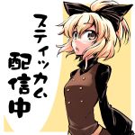  blonde_hair bow brown_eyes hair_bow hikawa_shou kurodani_yamame long_sleeves open_mouth ponytail short_hair solo stickam touhou translated translation_request 