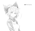  bow hair_bow kurodani_yamame monochrome short_hair simple_background smile solo takeuma touhou translated translation_request white_background 