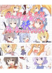  >_< 6+girls :d ;d ^_^ alice_margatroid animal_hat blonde_hair blue_eyes blue_hair blue_hat blue_tabard blue_vest book brown_hair chen closed_eyes comiket_108 commentary_request cover cover_page doujin_cover dress fang fingernails fox_tail green_vest grey_hair grin hat highres holding holding_book ichidai_taisa katana konpaku_youmu letty_whiterock lily_white long_fingernails looking_at_viewer lunasa_prismriver lyrica_prismriver merlin_prismriver mob_cap multiple_girls multiple_tails one_eye_closed open_mouth parasol pink_eyes pink_hair pink_umbrella purple_dress red_eyes red_hat red_nails red_vest saigyouji_yuyuko shanghai_doll sharp_fingernails shirt smile sword tabard tail touhou translation_request triangular_headpiece umbrella vest violet_eyes weapon white_hat white_shirt yakumo_ran yakumo_yukari yellow_eyes |_| 