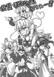  4girls ahoge animal_ears ascot bird_wings blush bow bridal_gauntlets capelet choker detached_sleeves glasses hair_bow hair_tubes hakurei_reimu hat head_wings heart highres horns japanese_clothes komeiji_koishi long_sleeves mary_janes miko monochrome morichika_rinnosuke mouse_ears multiple_girls nazrin open_mouth pointing pouch shoes short_hair slaugher-ownmind sweatdrop tokiko_(touhou) touhou translated translation_request wings wink 