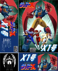  3boys 70s_robot_anime_geppy-x belt black_bodysuit black_hair blue_bodysuit blue_hair bodysuit boots box_art brown_hair character_name closed_mouth commentary_request copyright_name fake_box_art geppy-x gloves hanate_hitoshi headband highres horns japanese_clothes kimono leg_up long_hair looking_at_viewer mecha mecha_focus mecha_pilot_suit mechanical_wings model_kit mozu_keiichi multiple_boys official_art open_mouth red_bodysuit red_horns red_wings robot running short_hair shoulder_pads smile standing tennouji_riki toy_packaging translation_request white_belt white_boots white_gloves white_headband white_kimono wings yamato_akira yellow_bodysuit yellow_eyes 