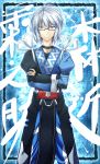  ahoge belt glasses highres long_sleeves male morichika_rinnosuke pouch short_hair silver_hair smile solo touhou translated translation_request yellow_eyes yuzutei 
