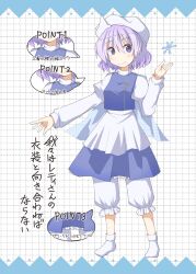  1girl apron blue_cape blue_skirt blue_vest cape closed_mouth commentary_request full_body grid_background hat highres ichidai_taisa juliet_sleeves lapel_pin letty_whiterock long_sleeves looking_at_viewer pants pink_eyes pink_hair pointing_out_the_details puffy_sleeves shirt short_hair skirt smile snowflakes socks solo touhou translation_request vest waist_apron white_apron white_hat white_pants white_shirt white_socks 