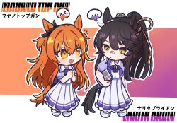  ... 2girls animal_ears artist_request bandaid bandaid_on_face bandaid_on_nose black_hair bow character_name commentary_request commission deformed full_body hands_up highres holding horse_ears horse_girl horse_tail long_hair looking_at_another mayano_top_gun_(umamusume) mouth_hold multiple_girls narita_brian_(umamusume) notice_lines orange_eyes orange_hair outline own_hands_together pleated_skirt ponytail purple_bow purple_shirt rope school_uniform second-party_source shimenawa shirt skirt socks spoken_ellipsis spoken_expression stalk_in_mouth tail tracen_school_uniform two_side_up umamusume white_outline white_skirt white_socks yellow_eyes 