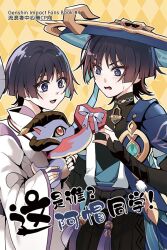  2boys anemo_symbol_(genshin_impact) animal aqua_gem aqua_hair argyle_background armor black_bodysuit black_bow black_bridal_gauntlets black_hair black_sash black_shorts blue_cape blue_hat blue_jingasa blue_kimono blue_sleeves blunt_ends bodysuit bow box bridal_gauntlets bright_pupils cape clothing_cutout colored_inner_hair commentary_request cover dragon dual_persona durin_(genshin_impact) eyelashes eyeliner feathers fingernails gem genshin_impact gift gift_box giving gold hands_up hat heart-shaped_box holding holding_animal japanese_armor japanese_clothes jingasa juban kariginu kiercat13817 kimono kote kurokote layered_sleeves light_blush long_sleeves makeup mandarin_collar mini_durin_(genshin_impact) multicolored_hair multiple_boys open_clothes open_kimono open_mouth pom_pom_(clothes) purple_kimono purple_sash purple_sleeves red_eyeliner sash scaramouche_(genshin_impact) scaramouche_(kabukimono)_(genshin_impact) short_sleeves shorts shoulder_cutout side_cape small_dragon string sweatdrop tassel translation_request violet_eyes wanderer_(genshin_impact) white_bow white_kimono white_pupils white_sleeves wide-eyed wide_sleeves wispy_bangs yellow_background yellow_feathers 