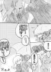  1girl adachi_masahiro black_hair comic kanlee long_hair monochrome muranushi_sayuri ponytail rain translated translation_request umbrella working!! working!!_(web_manga) 
