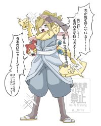  artist_name blonde_hair blue_eyes blue_fire commentary_request fingerless_gloves fire flame-tipped_tail full_body gloves grey_gloves highres hikariorochi japanese_clothes jibanyan multiple_tails nipachann open_mouth red_fur sandals simple_background sleeveless sparkle speech_bubble tail translation_request two-tone_fur two_tails white_background white_fur youkai_(youkai_watch) youkai_watch 