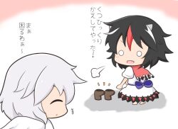  +++ 2girls :d barefoot black_hair boots chibi chibi_only closed_eyes commentary_request dress fang gomashio_(goma_feet) kijin_seija kishin_sagume looking_at_another multicolored_hair multiple_girls o_o open_mouth parted_lips puff_of_air red_sailor_collar red_streaks sailor_collar short_hair short_sleeves single_wing sitting smile streaked_hair touhou translation_request unworn_boots v-shaped_eyebrows white_dress white_hair white_streaks white_wings wings 