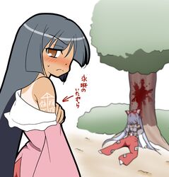  ai_ai_gasa black_hair blood blood_stain blush brown_eyes embarrassed fujiwara_no_mokou hachi_(chihagura) houraisan_kaguya multiple_girls no_bra off_shoulder suspenders tan tanline touhou translated translation_request tree white_hair 