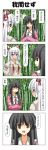  2girls 4koma ? bamboo bamboo_forest black_hair blush bow brown_eyes closed_eyes comic crossed_arms eyes_closed forest fujiwara_no_mokou hair_bow highres houraisan_kaguya long_hair multiple_girls nature open_mouth rapattu red_eyes shirt silver_hair smile surprised touhou translated translation_request 