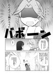  comic hug kajiki_yumi monochrome multiple_girls saki scarf school_uniform shaded_face sumeragi_kou touyoko_momoko translation_request 