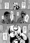  comic ichikai kochiya_sanae monochrome touhou translation_request 