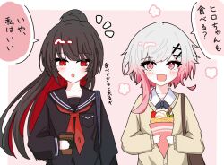  2girls :d alternate_costume black_hair black_sailor_collar black_serafuku border bow bowtie cardigan collared_shirt colored_inner_hair cup fang food gradient_hair grey_bow grey_bowtie hair_ornament holding holding_cup holding_food long_hair long_sleeves mahou_shoujo_no_majo_saiban multicolored_hair multiple_girls neckerchief nikaido_hiro open_mouth pink_background pink_eyes pink_hair red_eyes red_hair red_neckerchief sailor_collar sakuraba_ema school_uniform serafuku shirt short_hair simple_background skin_fang smile speech_bubble ta9ton translation_request white_border white_hair white_shirt x_hair_ornament yellow_cardigan yuri 