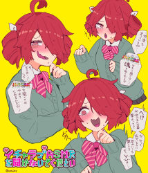  1girl ahoge blush bow bowtie cardigan collared_shirt commentary_request cosmo_(bousoup) cowlick diagonal-striped_bow diagonal-striped_bowtie diagonal-striped_clothes drill_hair green_cardigan hair_bow hair_over_one_eye heart highres icha_love_asmr_o_kikanaide_kudasai_(synthesizer_v) kasane_teto multicolored_text multiple_views nervous nervous_smile nervous_sweating one_eye_covered open_mouth parted_bangs pink_bow pink_bowtie pixel_heart rainbow_text red_eyes red_hair ringed_eyes shirt simple_background smile song_name speech_bubble striped_bow striped_bowtie striped_clothes sweat synthesizer_v tearing_up translation_request twin_drills twitter_username utau white_bow white_shirt yellow_background 