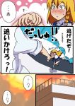  1girl arm_grab blonde_hair blush bow braid building comic contemporary hair_bow kirisame_marisa long_hair morichika_rinnosuke school_uniform single_braid sweatdrop taitaitaira touhou translated translation_request yellow_eyes 