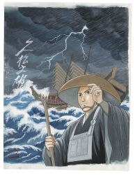  1boy arm_guards artist_name bald black_eyes black_kimono border brown_hat chinstrap closed_mouth clouds dark_cloud dougen_(real_life) hand_on_headwear hat highres hisamatsu_fumio holding japanese_clothes junk_(ship) kimono lightning male_focus ocean official_art outdoors painting_(medium) people rain real_life sailing_ship sandogasa seal_impression ship storm third-party_source traditional_media upper_body watercraft waves white_border 