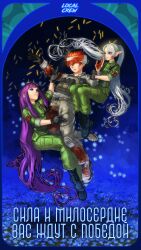  1boy 2girls absurdres bandaged_head bandages black_sky blood blue_sky blurry bokeh boots breasts bullet depth_of_field elf fern_(sousou_no_frieren) first_aid_kit flat_chest frieren fyugins_png green_eyes hand_on_another's_arm highres injury large_breasts long_hair military military_uniform multiple_girls pointy_ears purple_hair russian_ground_forces russian_text russo-ukrainian_war shell_casing shoes short_hair sky sousou_no_frieren stark_(sousou_no_frieren) twintails violet_eyes white_hair 
