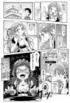  character_request comic computer headphones heart heart_in_mouth long_hair maid monochrome mousoup original thumbs_up tomoko_(mousoup) translation_request 