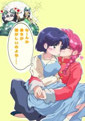  1boy 2girls applelrnm1031 blue_dress blue_hair blue_pants braid brown_eyes bush chinese_clothes closed_eyes closed_mouth commentary_request crying dot_mouth dress father_and_child father_and_daughter fuurinkan_high_school_uniform hand_fan highres holding holding_fan multiple_girls nekoken_technique panda pants parent_and_child pink_hair ranma_1/2 saotome_genma_(panda) saotome_ranma saotome_ranma_(female) school_uniform short_hair single_braid sitting sitting_on_lap sitting_on_person speech_bubble streaming_tears tangzhuang tears tendou_akane tendou_souun thought_bubble translation_request yellow_background yuri 