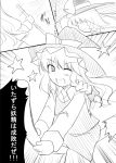  bad_id bow braid broom comic contemporary frills gisyo hair_bow hat hat_bow kirisame_marisa long_hair monochrome open_mouth single_braid solo star touhou translation_request wink witch_hat 