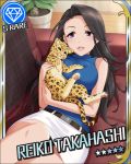  1girl artist_request black_hair breasts brown_hair cat character_name couch diamond idolmaster idolmaster_cinderella_girls leopard long_hair official_art parted_lips plant purple_eyes sitting skirt smile star takahashi_reiko 