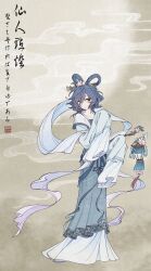  1girl absurdres alternate_costume blue_dress blue_hair cherry_blossoms chinese_commentary closed_mouth collarbone commentary_request dress flower fog full_body hagoromo hair_flower hair_ornament hair_over_one_eye hair_rings highres kaku_seiga long_dress looking_at_viewer pink_flower shawl sleeves_past_fingers sleeves_past_wrists smile solo touhou translation_request y_h 