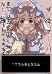  blush commentary commentary_request gaoo_(frpjx283) hat highres open_mouth pink_hair red_eyes saigyouji_yuyuko short_hair solo tears touhou translated translation_request triangular_headpiece wavy_mouth 