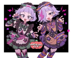  2girls :d apron arm_warmers bad_id bad_twitter_id black_background black_bow black_bowtie blunt_bangs blush border bow bowtie claw_pose collared_shirt dark_chii dot_nose fang feet_out_of_frame green_bow green_bowtie green_skirt green_thighhighs hair_over_one_eye hands_up highres himitsu_no_aipri looking_at_viewer maid_headdress mamiya_chii miniskirt multiple_girls nail_polish open_mouth orange_bow orange_bowtie orange_shirt orange_thighhighs outside_border pink_nails pnt_0202 pretty_series purple_bow purple_bowtie purple_hair purple_nails purple_thighhighs shirt short_hair short_sleeves skin_fang skirt smile standing striped_arm_warmers striped_bow striped_bowtie striped_clothes striped_thighhighs thigh-highs translation_request violet_eyes white_apron white_border white_shirt zettai_ryouiki 
