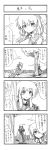  4koma ascot comic dress flower hair_bobbles hair_ornament happy highres kazami_yuuka long_hair monochrome multiple_girls parasol shinki smile sora_no_amagumo touhou translated translation_request tree umbrella watering_can youkai 