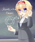  adjusting_glasses ai_ai_gasa alice_margatroid alternate_costume anni_minto bespectacled blonde_hair blue_eyes chalkboard female glasses hairband hexagram highres jacket looking_at_viewer open_mouth pointer shirt short_hair skirt solo teacher touhou translation_request 