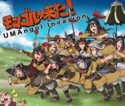  6+girls 96sikisuzume :3 absurdres admire_groove_(umamusume) air_groove_(umamusume) armor blue_eyes blue_hair boots bow_(weapon) brown_hair carrying closed_eyes clouds cloudy_sky commentary_request crossover fenomeno_(umamusume) glint gold_ship_(umamusume) helmet highres holding holding_mace holding_polearm holding_weapon horse_girl lamellar_armor mace mongolian_clothes multicolored_hair multiple_girls nakayama_festa_(umamusume) pauldrons piggyback pointing polearm robe sheath sheathed shoulder_armor sitara sky sorghaghtani_(tenmaku_no_jaadugar) spear stay_gold_(umamusume) streaked_hair symboli_rudolf_(umamusume) tenmaku_no_jaadugar tokai_teio_(umamusume) tripping tsurumaru_tsuyoshi_(umamusume) tug_(banner) umamusume vambraces violet_eyes weapon white_streaks yellow_robe 