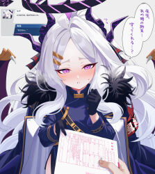  1boy 1girl absurdres ahoge black_gloves black_halo black_horns black_skirt blue_archive blush coat coat_on_shoulders commentary demon_girl demon_horns demon_wings fancy_embedded_notes game_screenshot_inset gloves hair_ornament hairclip half_gloves halo heavy_breathing highres hina_(blue_archive) holding holding_paper horns karaage_(xxxmido02) long_hair looking_at_viewer marriage_certificate_(object) military_uniform multiple_horns nose_blush paper parallel_hairclips parted_bangs pencil_skirt pov purple_halo purple_horns purple_wings raised_inner_eyebrows scene_reference screenshot_inset sensei_(blue_archive) skirt solo_focus speech_bubble translated very_long_hair violet_eyes white_background white_hair wings 