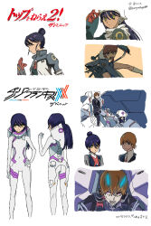 black_eyes black_hair brown_hair darling_in_the_franxx gundam_gquuuuuux jacket latex_bodysuit motorcycle_helmet nyaan_(gundam_gquuuuuux) oni oni_horns sailor_collar school_uniform tan_skin top_wo_nerae_2! white_skin xavier_olivette yellow_eyes