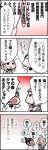  4koma :&lt; black_hair blonde_hair blush closed_eyes comic crossed_arms dress eyes_closed keuma multiple_girls original pointing ponytail real_life_insert screaming scrunchie translation_request yue_(chinese_wife_diary) 