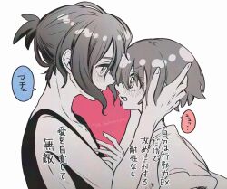 1boy 1girl amate_yuzuriha blush commentary_request couple gundam gundam_gquuuuuux hetero highres holding monochrome open_mouth partially_colored ponytail shirt short_hair shuji_ito speech_bubble tsu_bakimrro upper_body 