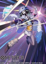  1boy afro black_hair brook_(one_piece) cape commentary_request copyright_name full_body helmet holding holding_sword holding_weapon leg_warmers male_focus official_art one_piece one_piece_card_game skeleton solo sword teo_(telo_ruka) weapon 