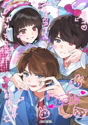  1girl 2boys animification banjou_ryuuga black_hair blue_eyes blunt_bangs bow brown_hair closed_mouth commentary dog fingernails grin hand_on_another's_face heterochromia highres hood hood_down isurugi_misora jacket kamen_rider kamen_rider_build_(series) kei_(momojellyfish) kiryuu_sento looking_at_viewer multiple_boys musical_note nail_polish open_clothes open_jacket open_mouth pink_nails rabbit red_eyes short_hair smile sparkle star_(symbol) stuffed_animal stuffed_rabbit stuffed_toy teeth translation_request twitter_username untranslatable_commentary upper_body watermark 