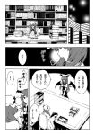  bat_wings book bookshelf comic crescent dress hat head_wings katoryu_gotoku koakuma library monochrome multiple_girls necktie patchouli_knowledge touhou translated translation_request voile wings 